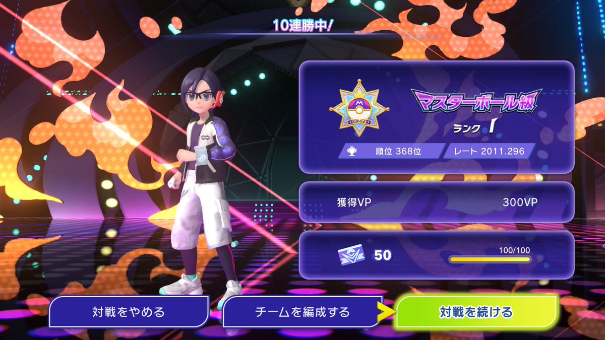 そらみつ tweet media