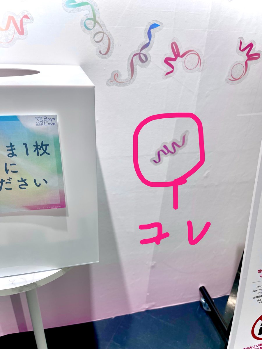 抱かれたい男1位に脅されています。公式＠500万部FES. (@dakaretai_no1