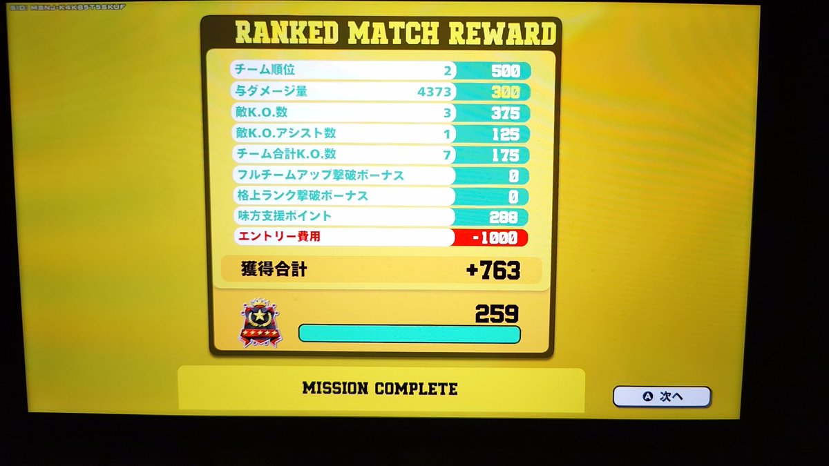 0602Ghost's tweet photo. #ヒロアカur
蚊に刺されながらランクマ回ってた寝る前に終わってよかったー！
ゲームしてると体熱くなるから蚊がよってくるやばいよ！7箇所刺された https://t.co/JyF1DlOZO5