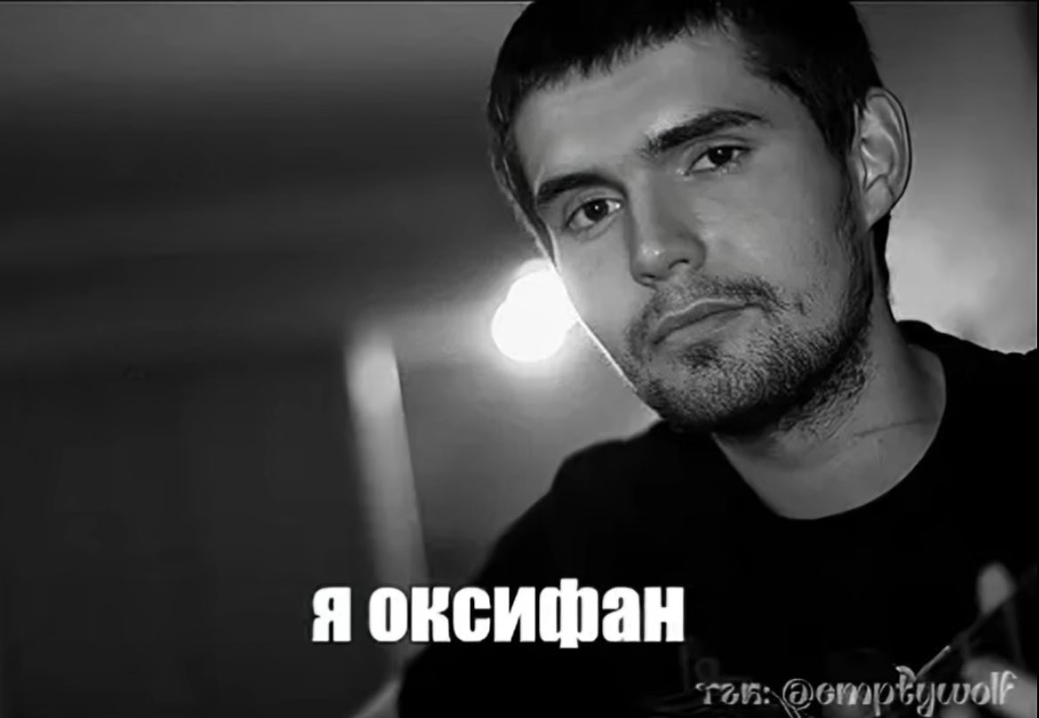 (вдох) tweet media