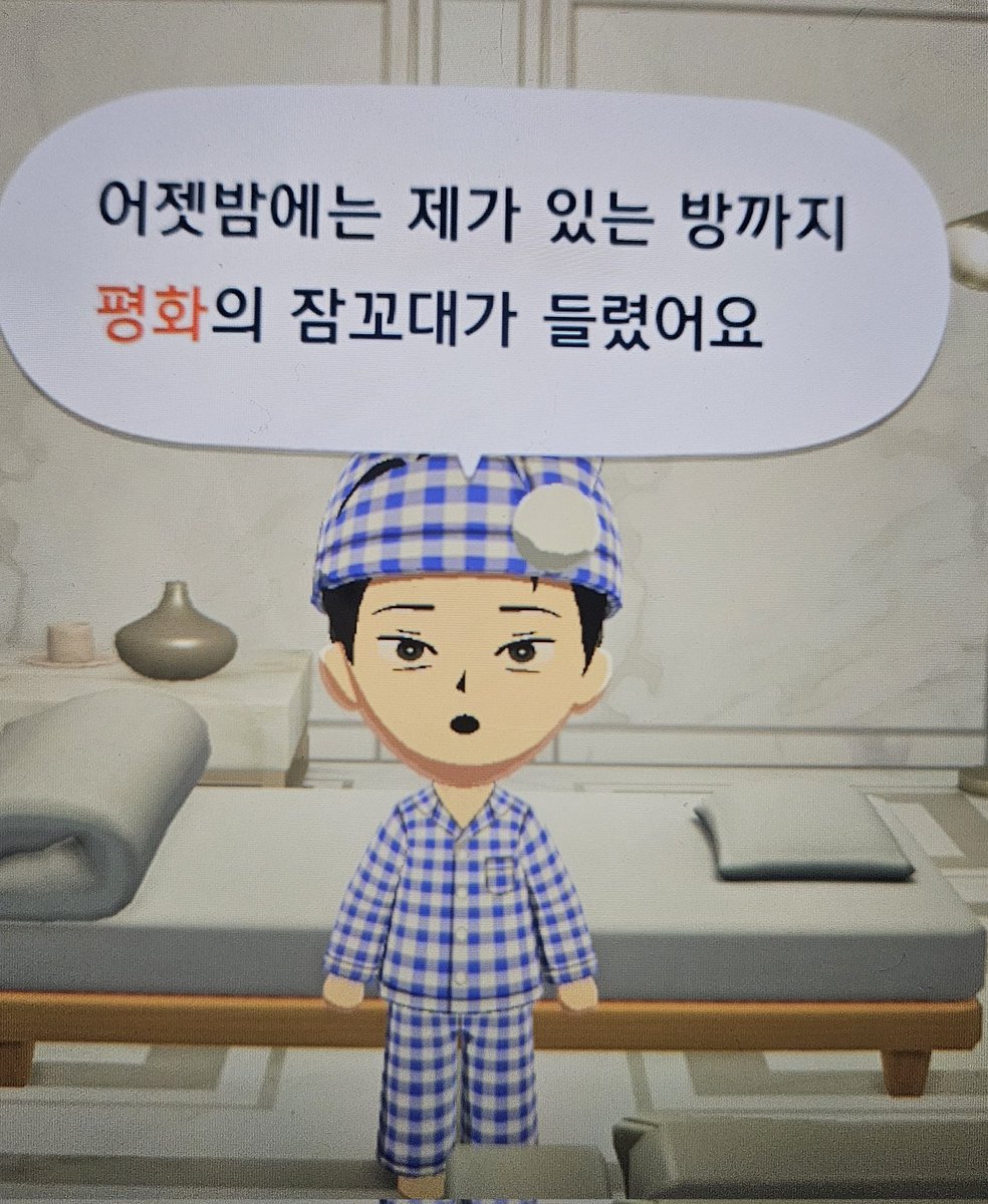 찐따마스터의외출 tweet media