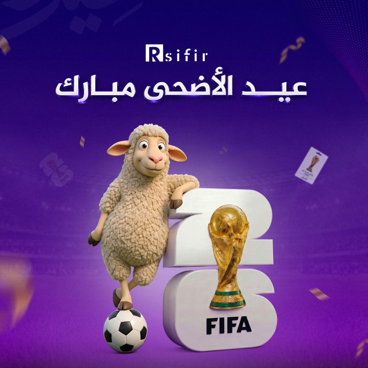 متجر رسيفر (الاحتياطي ) tweet media