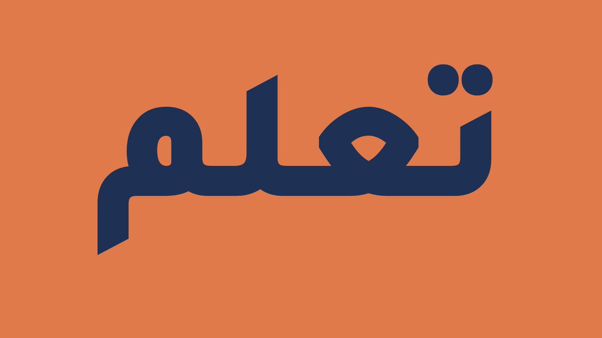 علي المطرفي tweet media