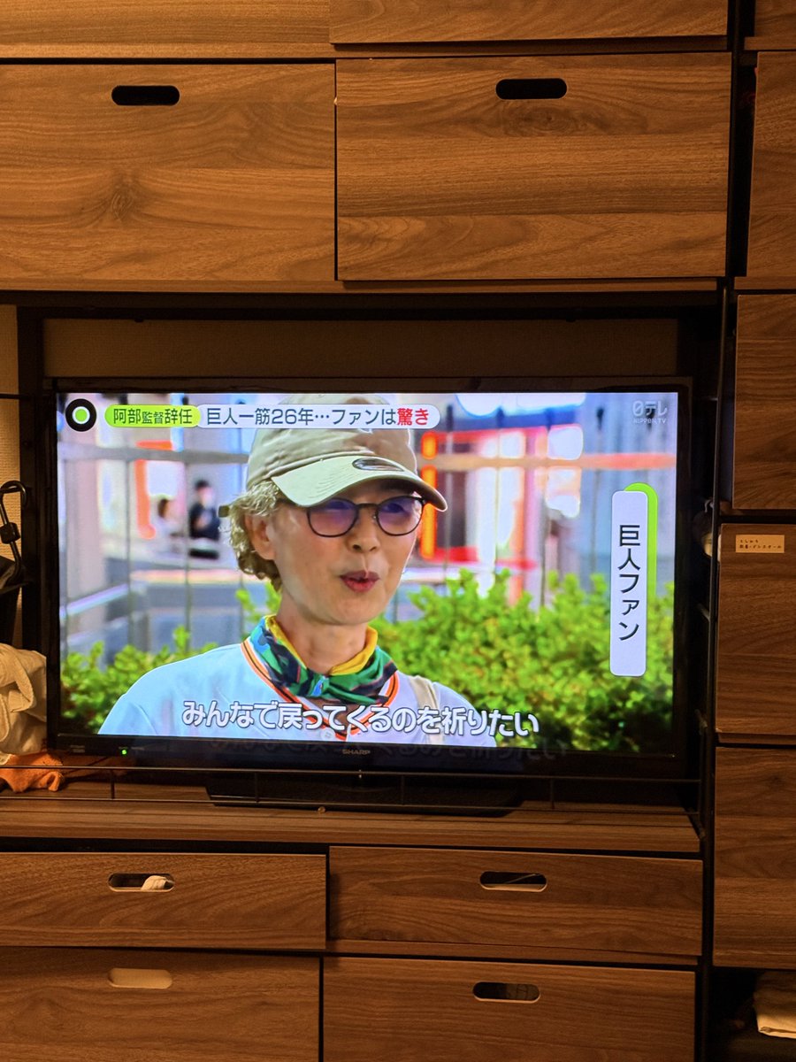 tsuzakiman's tweet photo. 阿部監督のニュース。長女から警察から児相からテレビ、コンメンテーター、インタビューされてるやつまで全員クソバ◯過ぎて具合悪くなるからこれ以上流すのやめて欲しい。 https://t.co/OpYTTJbTHl