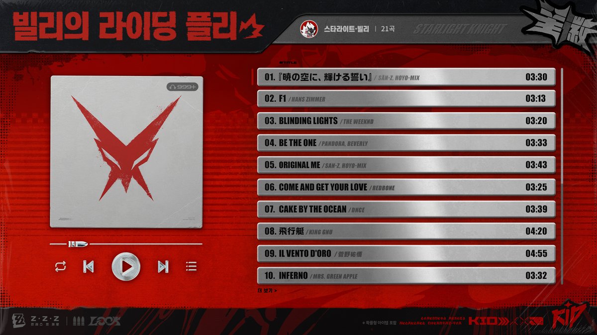 젠레스 존 제로 tweet media