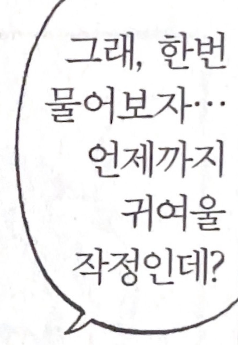 투명 tweet media