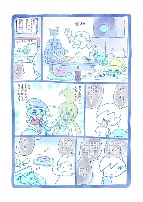 ニュース 