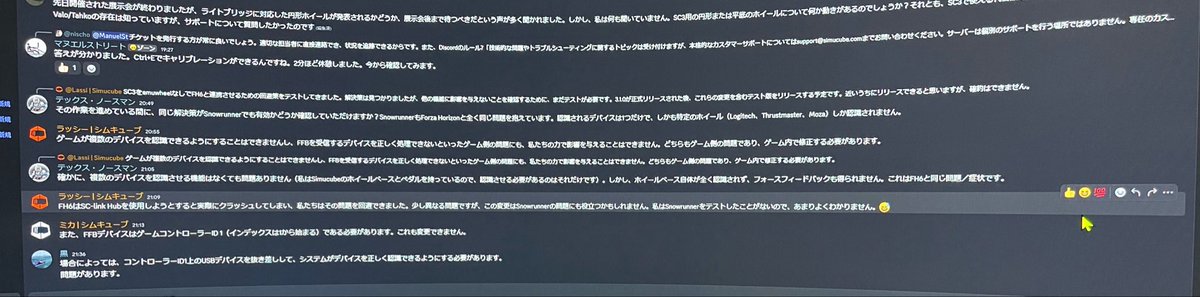 guts_game_7's tweet photo. #simucube tuner 3.1 RC版
discodeのsimucube3のディスカッションから入手、インストールしました。
これにより、オンラインからプロファイルを取得できます。
このバージョンでもFH6の起動時クラッシュは対策できず。
3.1の正式版リリース後のテスト版で対策を載せてくるかもとの事です。 https://t.co/pwc9PQGzXg