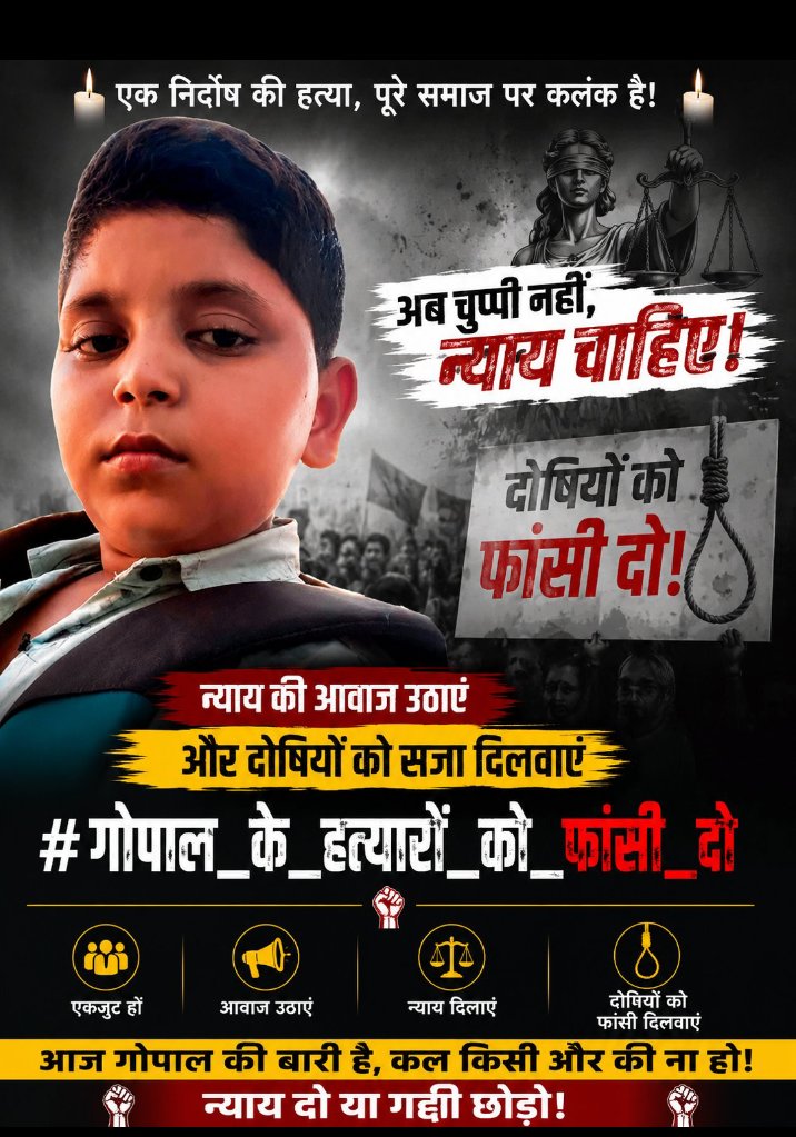 Ashish Kumar Mishra tweet media