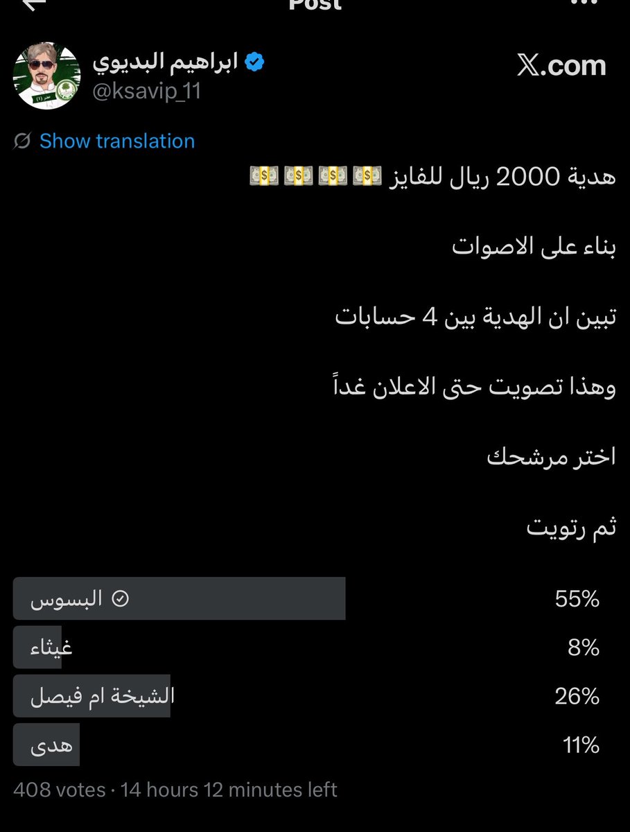 عـبـطـا tweet media
