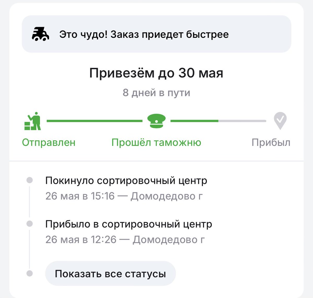 Луᓚᘏᗢ tweet media