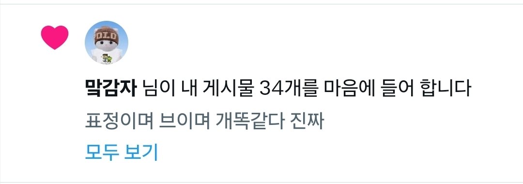 데이 tweet media