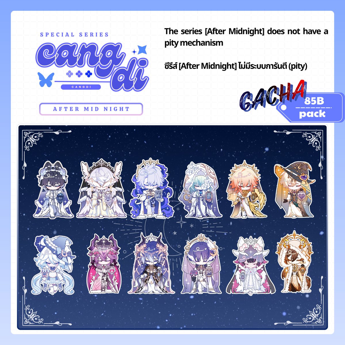 🌸CangDi🦝🌸 tweet media