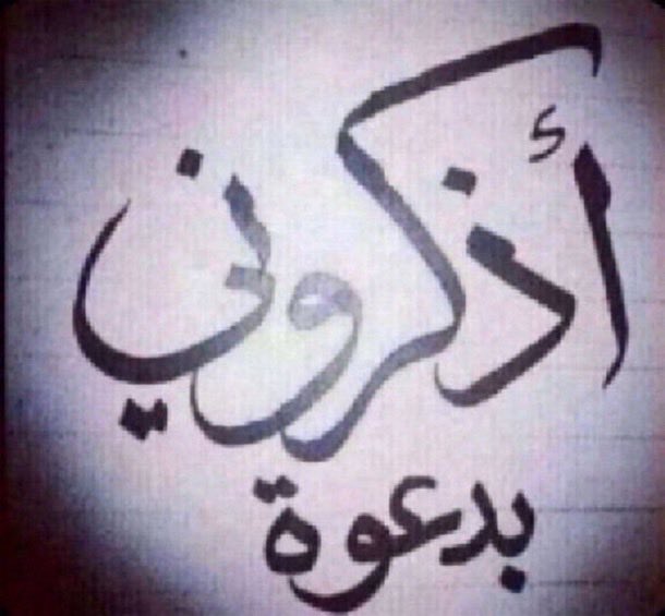 عـنـاد tweet media