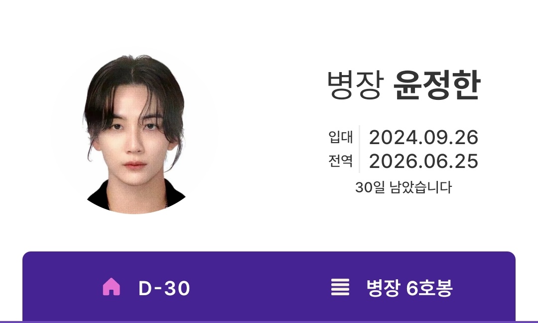 LECLOVESVT_17's tweet photo. 정한아!
D-30!!! https://t.co/TdCXIyqvJv