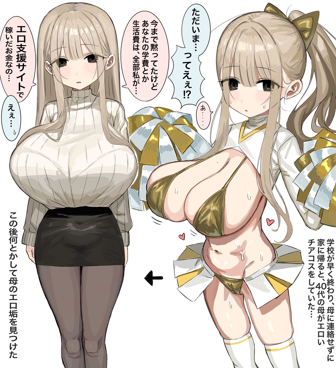 びふみる tweet media