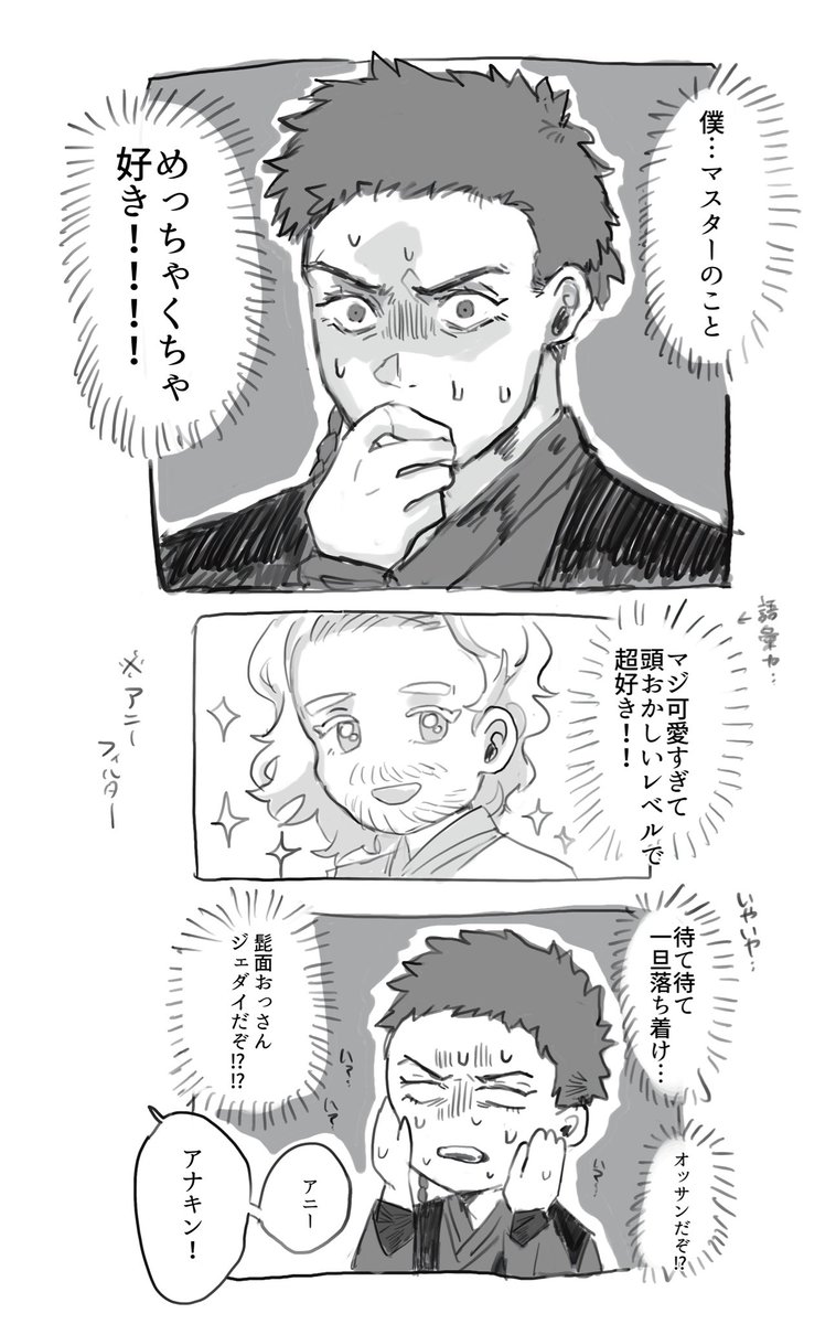 よぴ tweet media