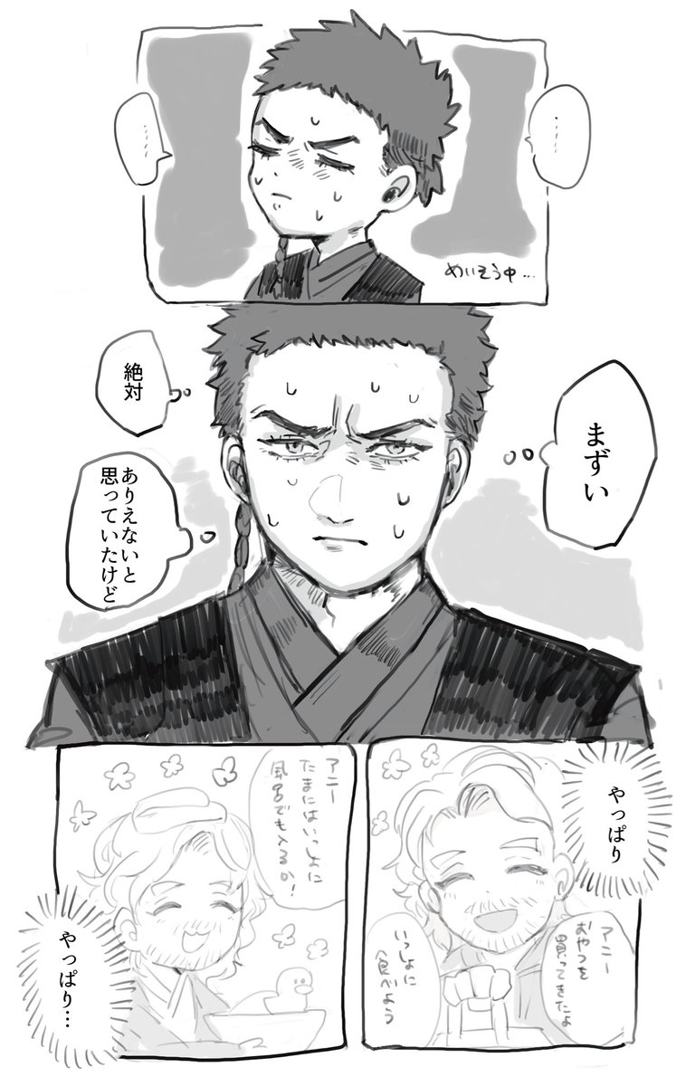 よぴ tweet media