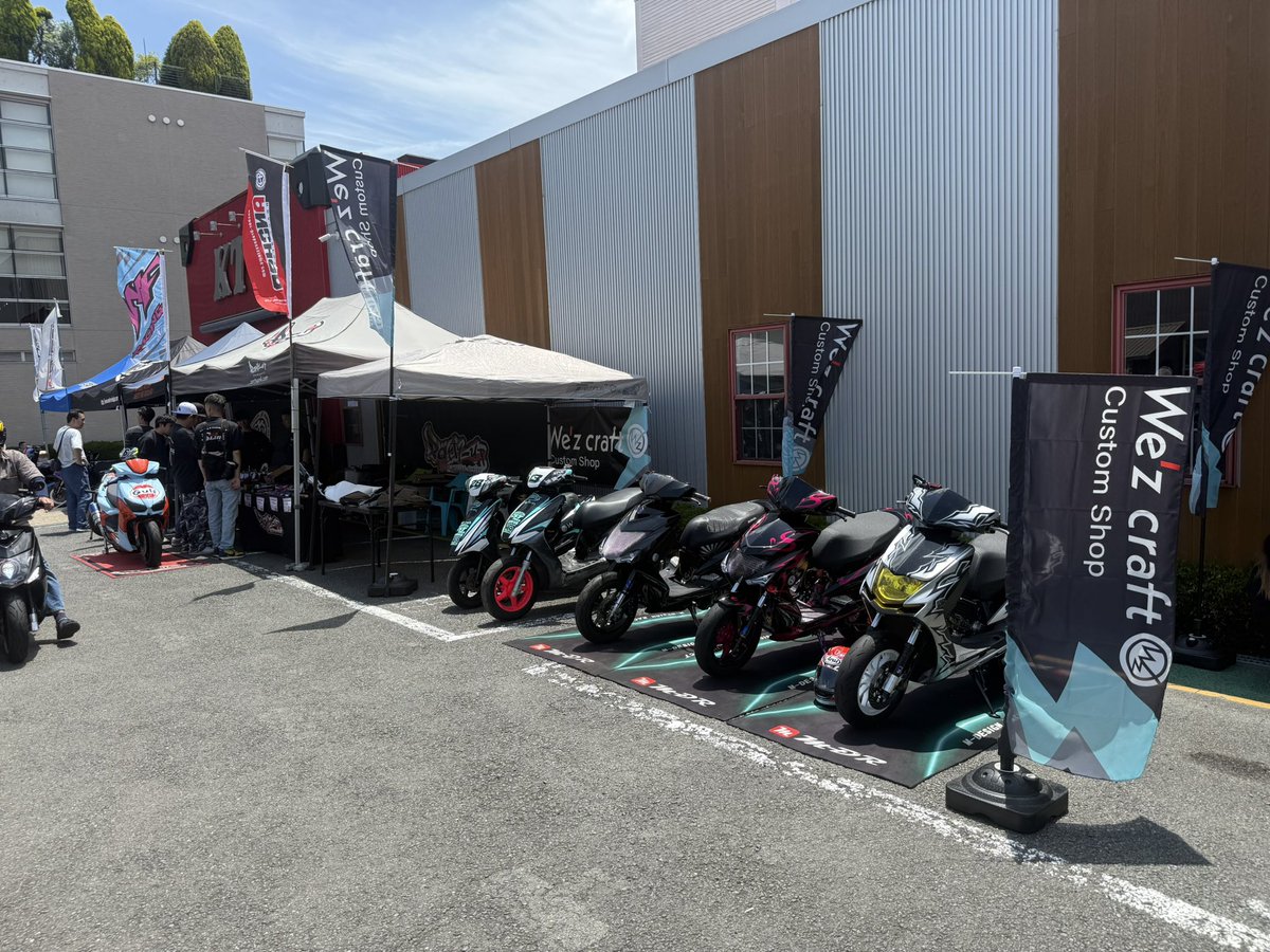wezcraft's tweet photo. 5/24 ALL☆STAR KTC スクーターミーティングに参加させて頂きました✨️

We’z Craftブースへ来ていただいた皆様ありがとうございました🙇‍♂️
他ショップ様・運営様もお疲れ様でした！
⁡
#ALLSTAR
#KTCスクーターミーティング
#スクーター
#シグナスX
#WezCraft https://t.co/MVTx9P1Hje