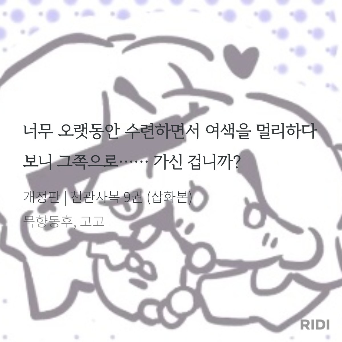 랄라 tweet media