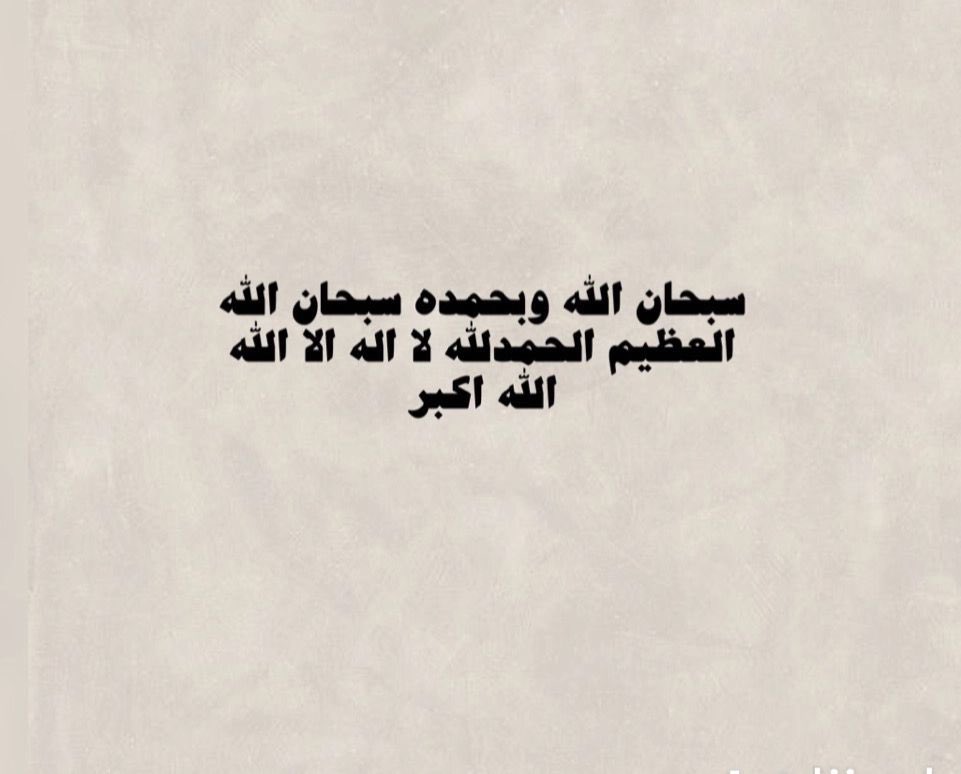 i_11w's tweet photo. #يوم_عرفة https://t.co/bcn0CXXxWN