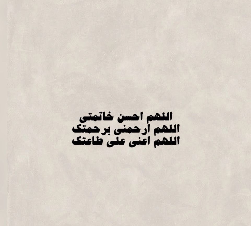 i_11w's tweet photo. #يوم_عرفة https://t.co/bcn0CXXxWN