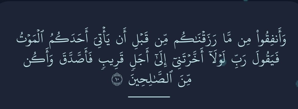 specialcase1987's tweet photo. اللهم حرم النار على من ساهم في تفريج كربتي وادفع عنهُ البلاء والوباء و الأسقام

 #التنفيذ_القضائي 
رمز السداد 169 

الفاتورة:
24200168654

الفاتورة:
2467711967

الفاتورة:
2421963256

الفاتورة:
25144237414

تقبل ٥٠ ريال 

 #يسر_وطماينينه https://t.co/o2R2mLeCch