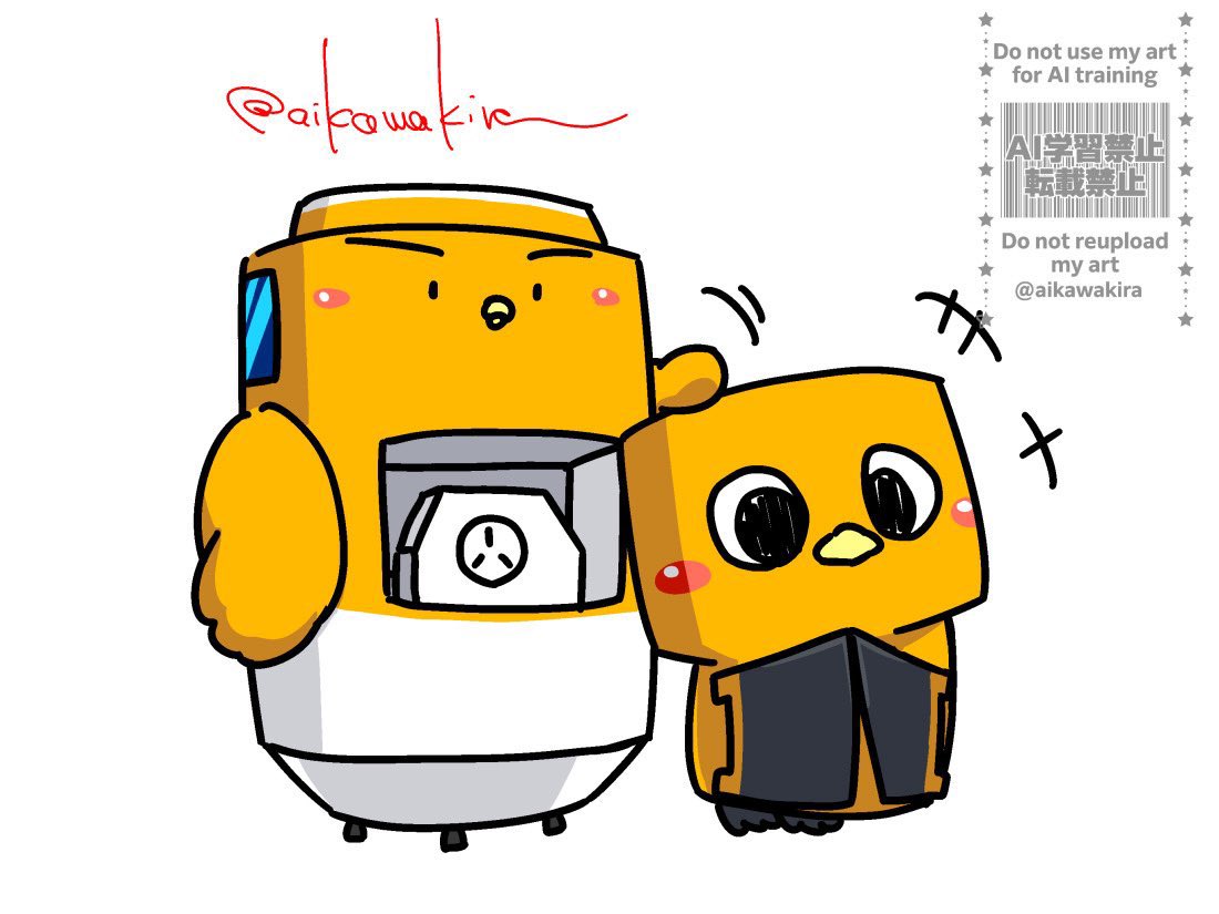 うすだキラ📡📡Skeb tweet media