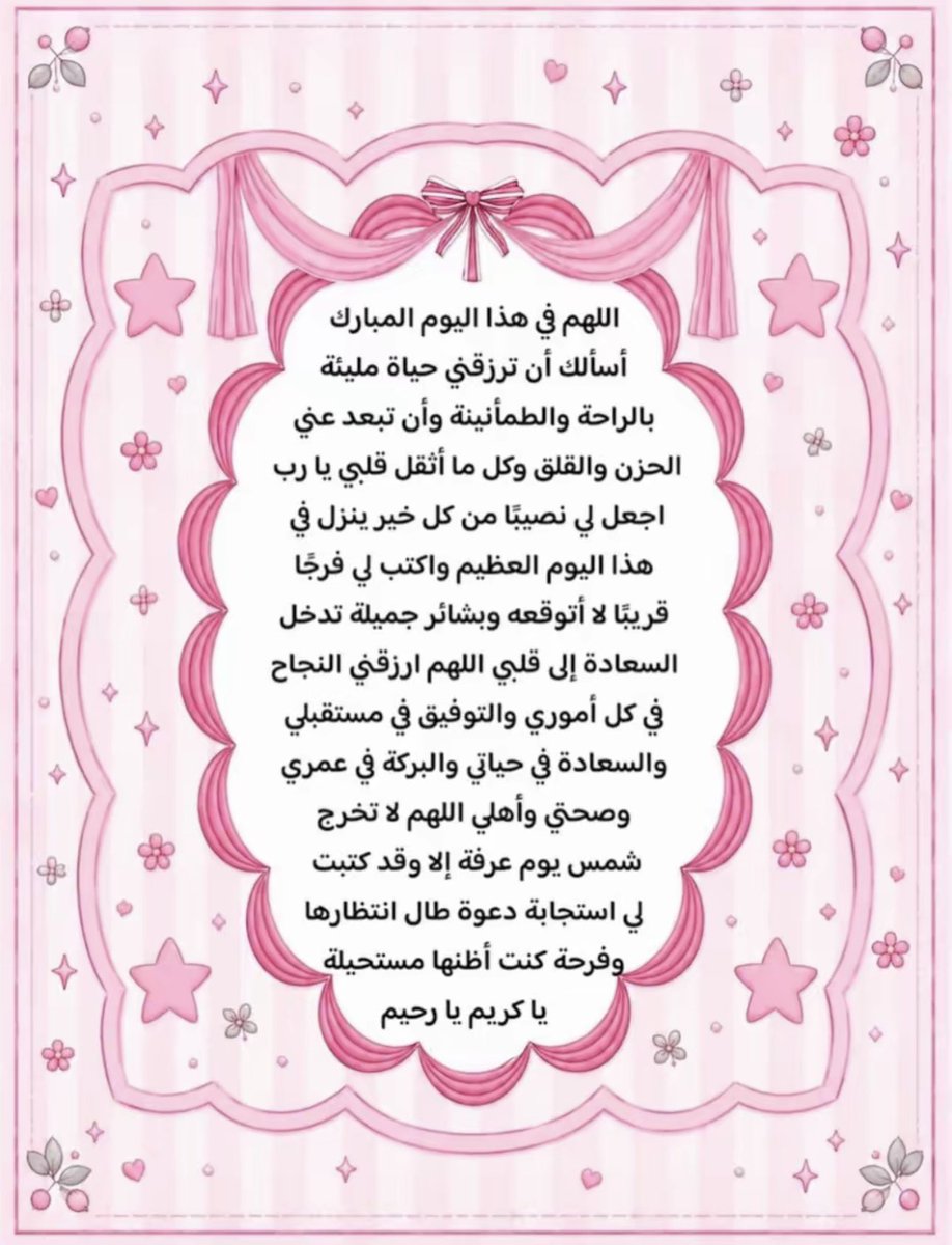 _iilip's tweet photo. #يوم_عرفة 
 #قاصد_عرفه
#يوم_عرفه https://t.co/diTtLyggcv