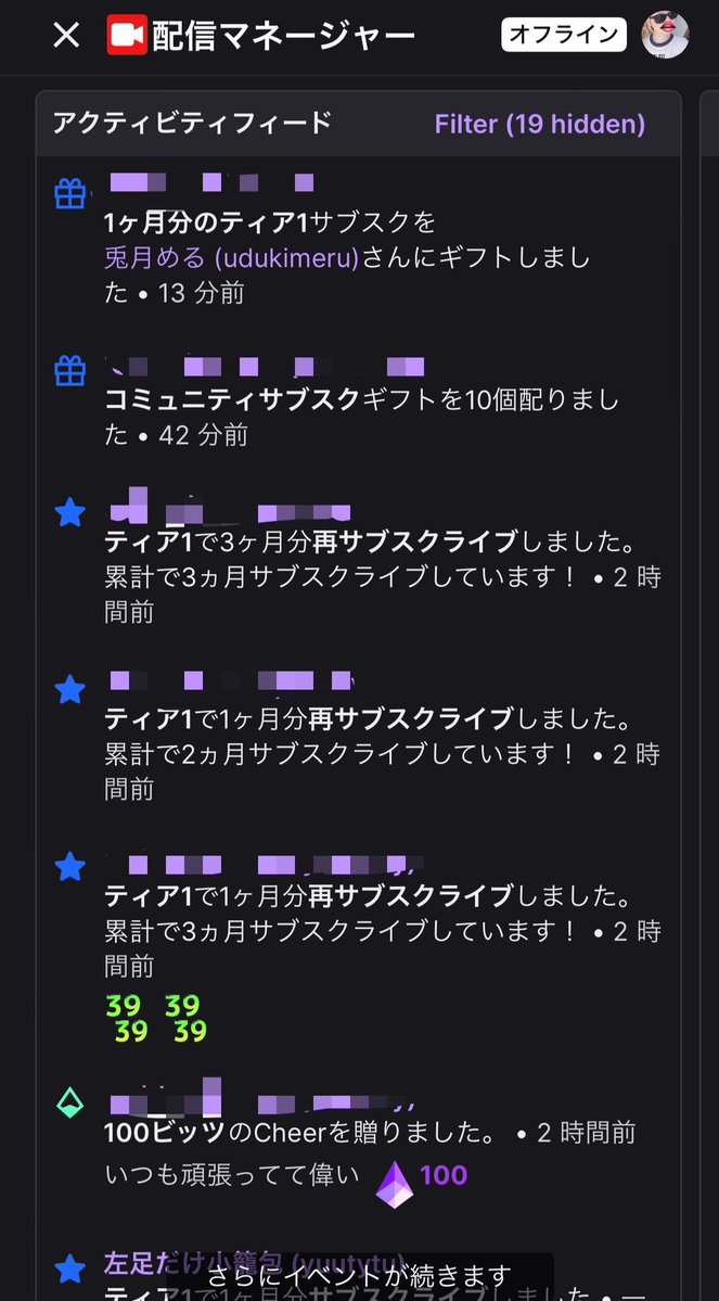 みく先生 tweet media