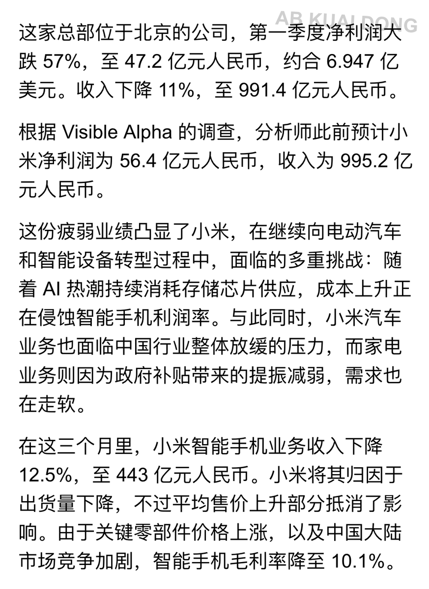 AB Kuai.Dong tweet media