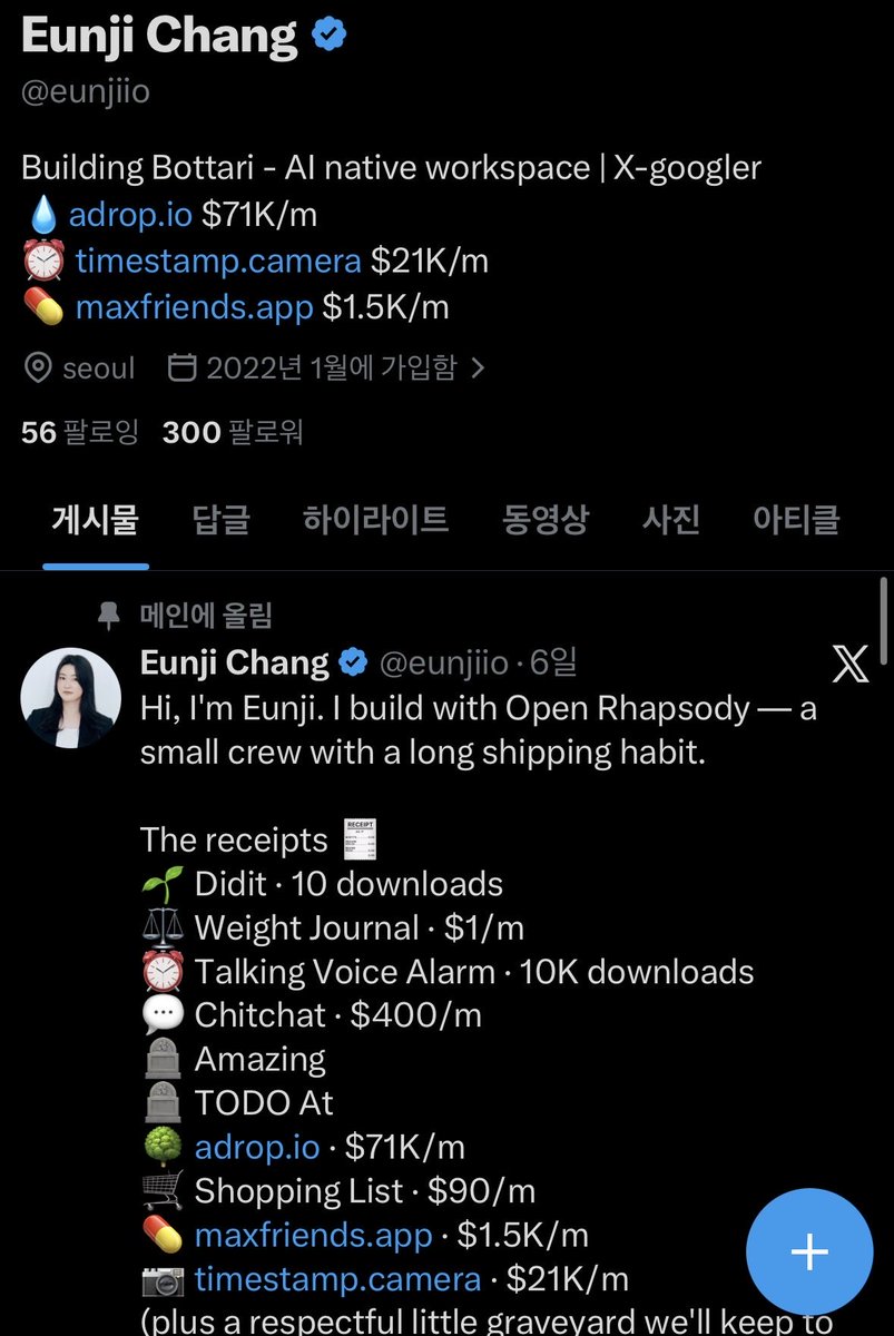 Eunji Chang tweet media