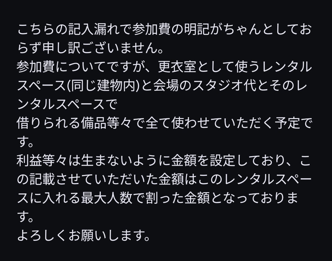 18only_cos_E's tweet photo. https://t.co/plk2IhvWFo