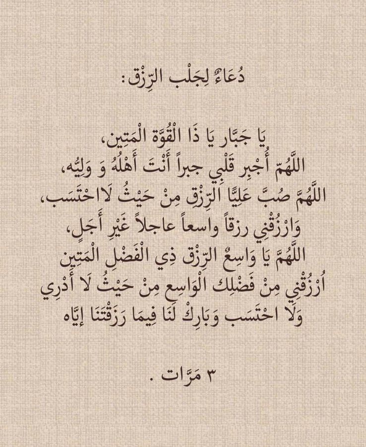 roaa6789's tweet photo. لا تنسوني من دعاء في هذا "يوم عرفة"
وكل عام وأنتم بالف خير
🌺🌺 https://t.co/hJ3NpMjoLK