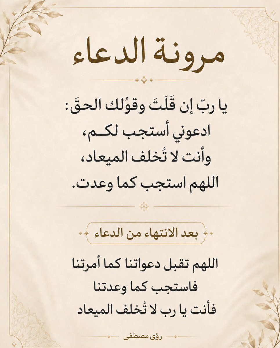 roaa6789's tweet photo. لا تنسوني من دعاء في هذا "يوم عرفة"
وكل عام وأنتم بالف خير
🌺🌺 https://t.co/hJ3NpMjoLK