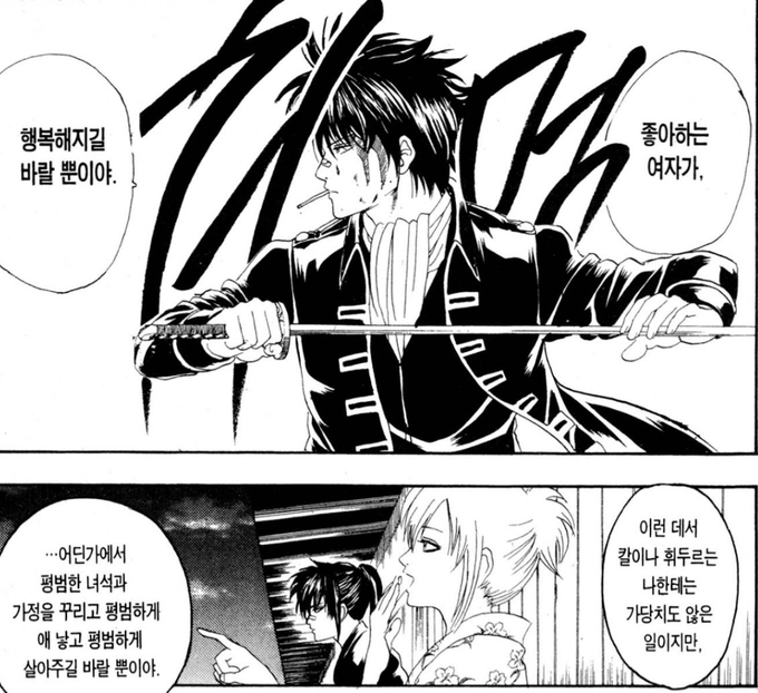 과 tweet media