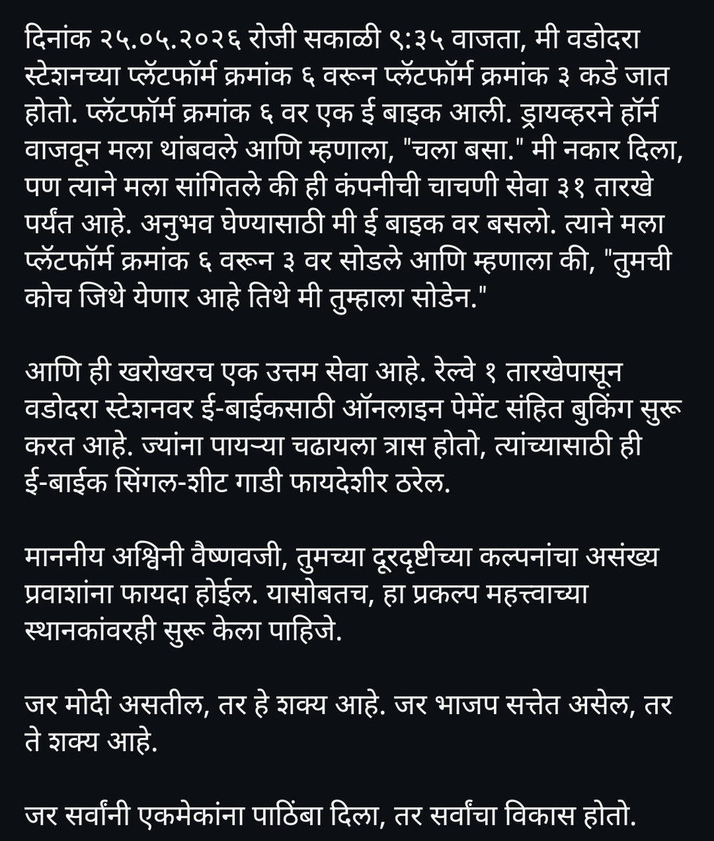 Dhaval Patel tweet media