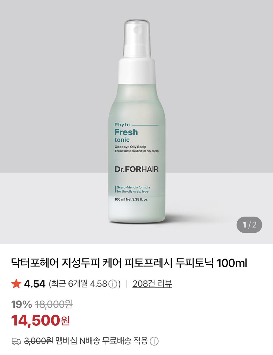 용 tweet media