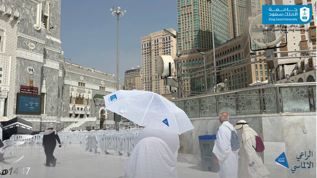 فريق جامعة الملك سعود للعمل التطوعي tweet media