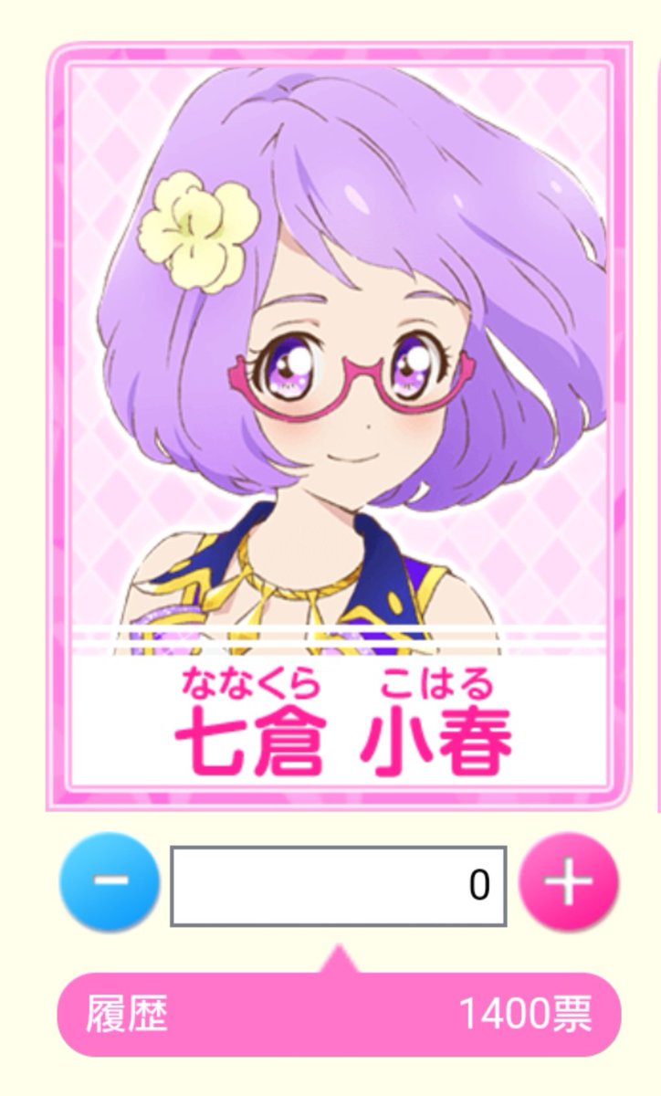 たけたけ tweet media
