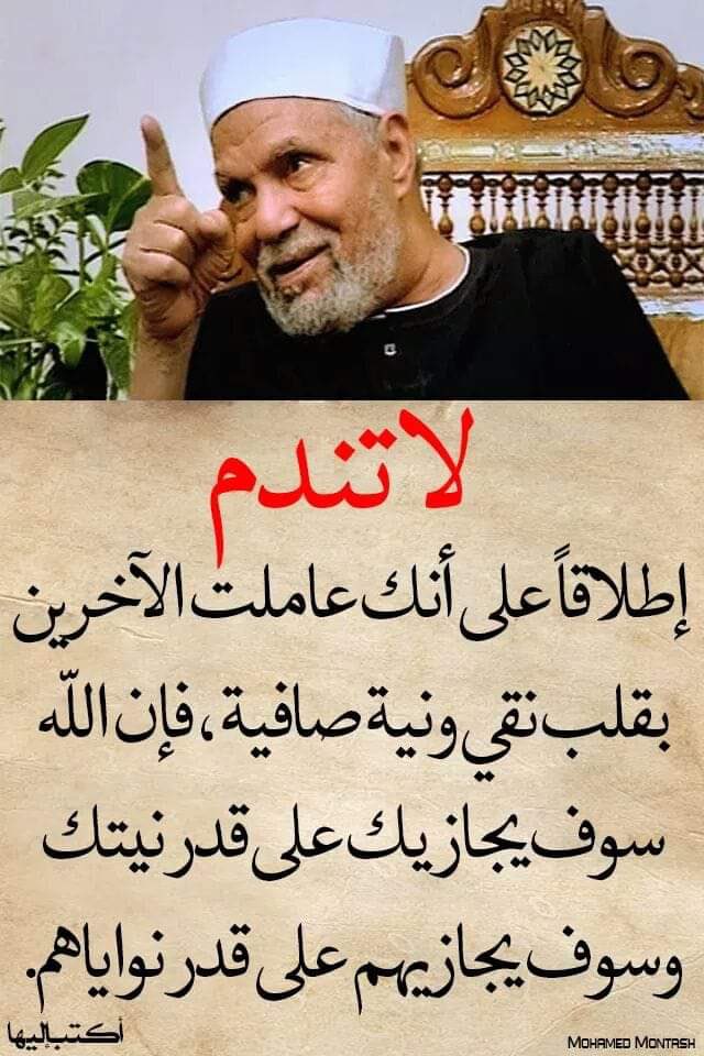 صامل tweet media