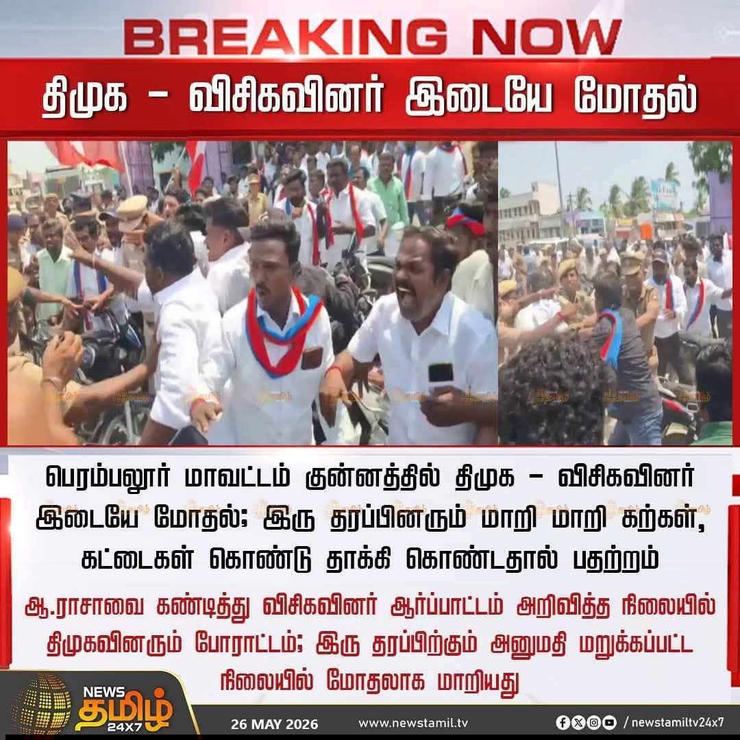 தர்மடி தர்மலிங்கம் 🎯 tweet media