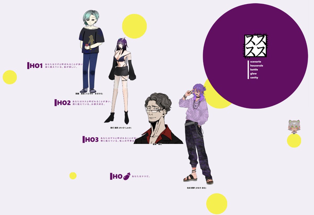 カルラとイリーシャ tweet media