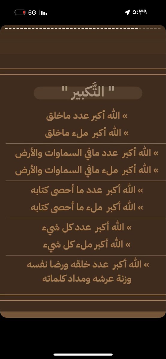 3_saad22's tweet photo. https://t.co/iVFEpzeqzI