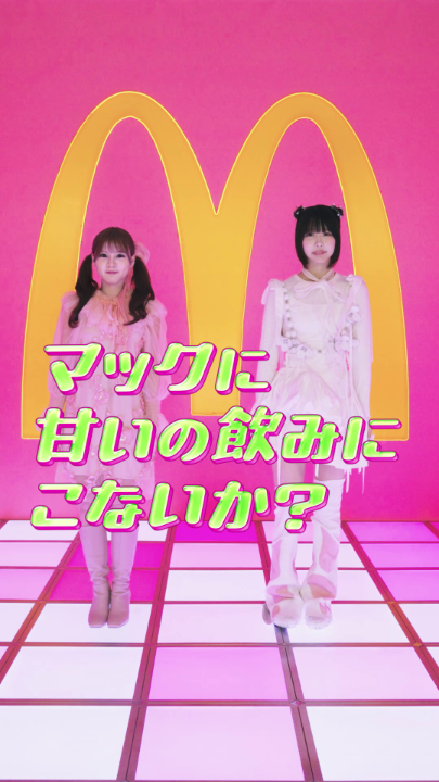 マクドナルド110専用♡ Probably will come up with my own colors but this is already