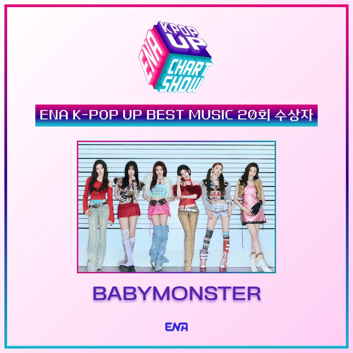 BABYMONSTER VOTING TEAM tweet media