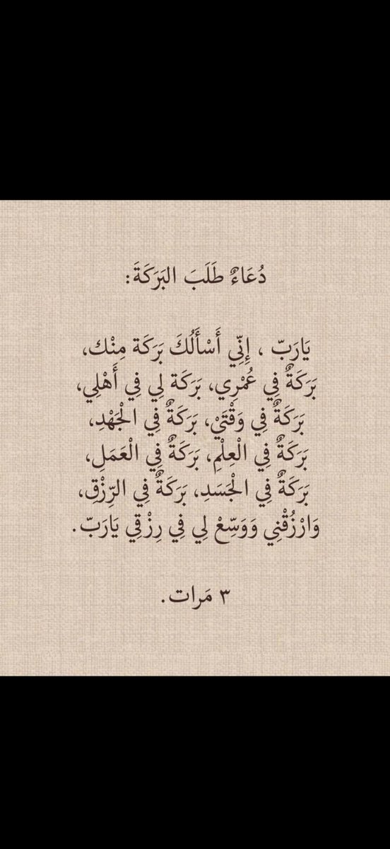 محمد رسام آل جرمان tweet media