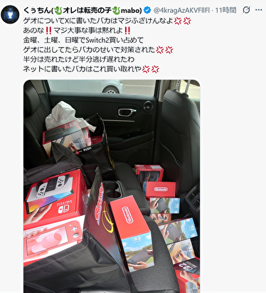 ネコトルネコ ゲーム相場情報局 tweet media
