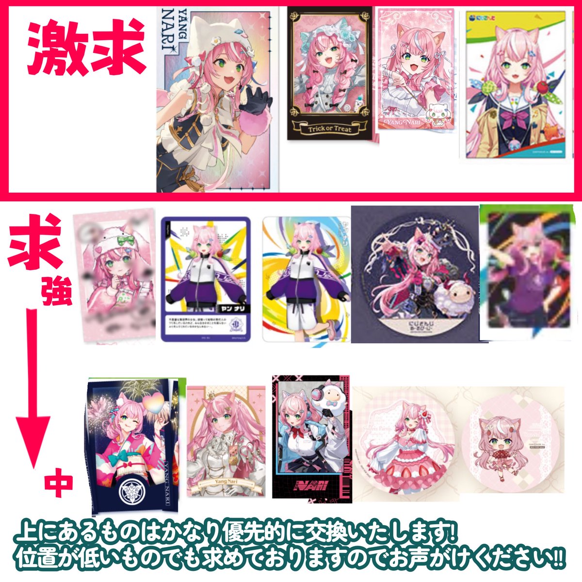 furikake_331's tweet photo. 【交換】 🌈🕒 チェキ にじフェス トレカ 歌謡祭 Concerto アニメイト コラボカフェ コレカ ブロマイド 特典 コースター アニカフェ ANUA

譲 📌 🔪🍅 🍹 🫐（レア） 🍝🍷 👑 🎮🦭 ❤‍🩹 🥷🔫 👟☯  （1枚目）

求 同異種📌各1  （2枚目） 
     （特にキラキラカード）

郵送交換･Yahooフリマ🙆‍♀ https://t.co/N4a8k6gmkg