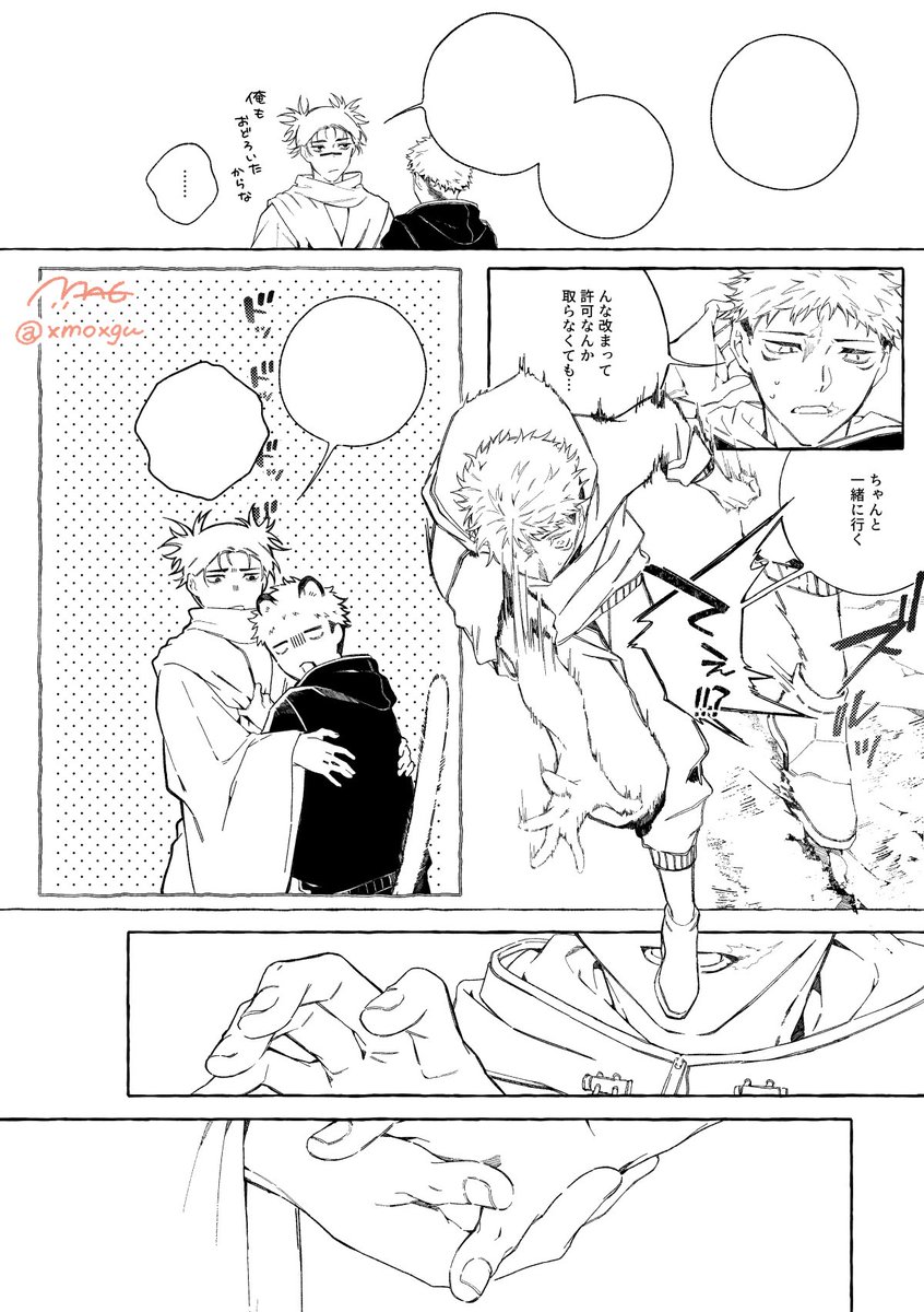 まぐ tweet media
